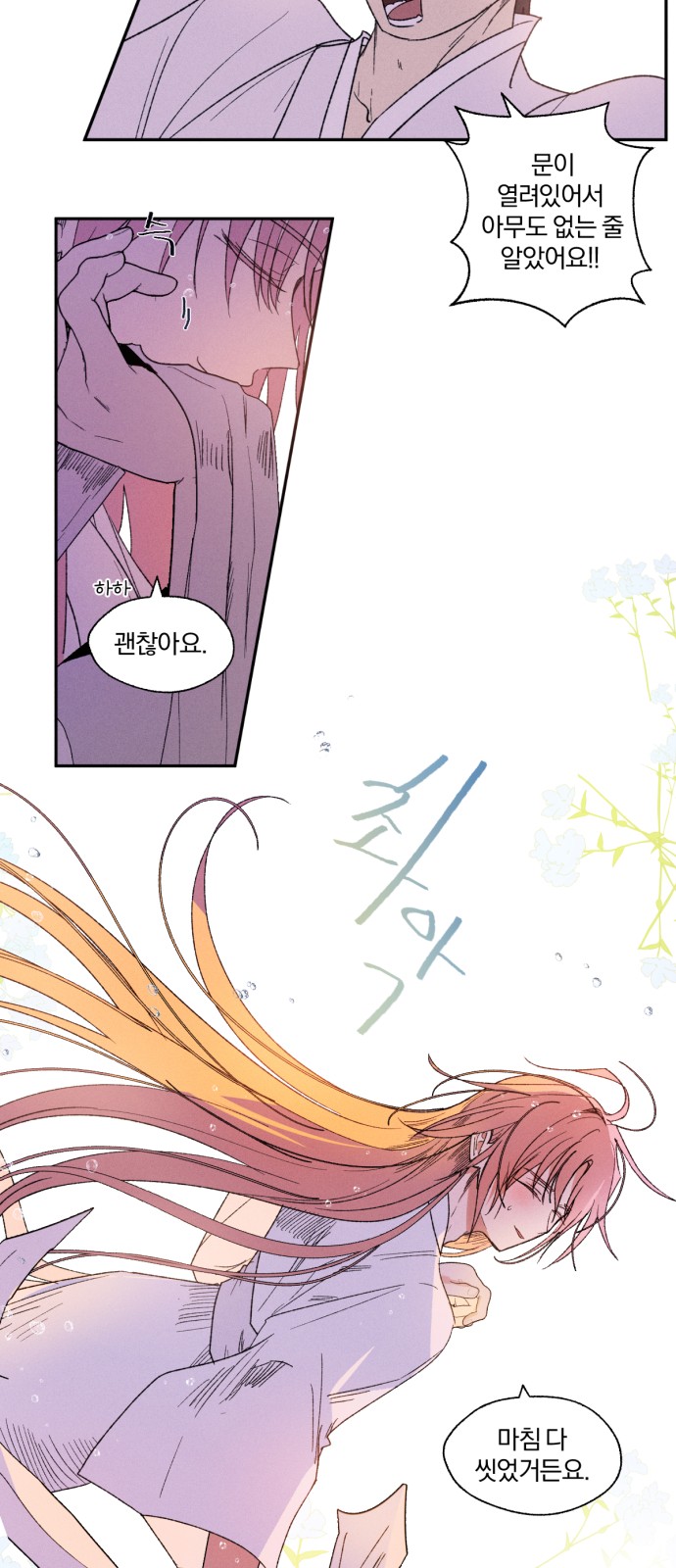 24 페이지