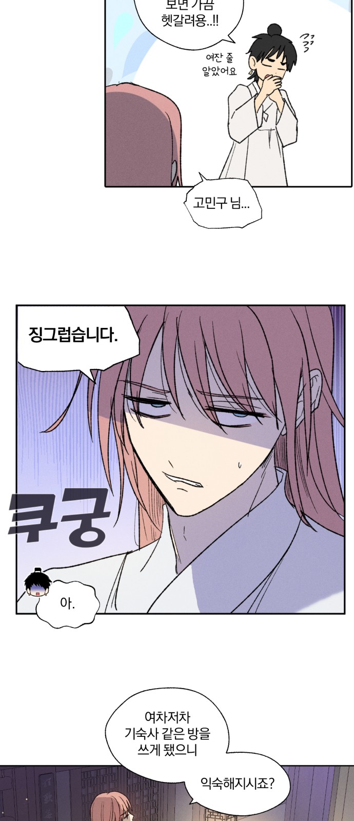 26 페이지