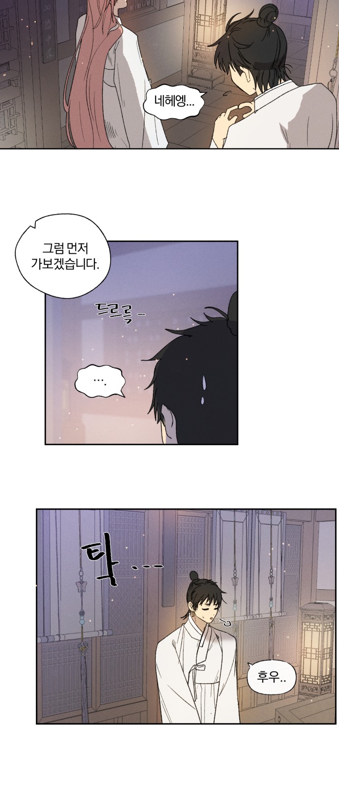 27 페이지