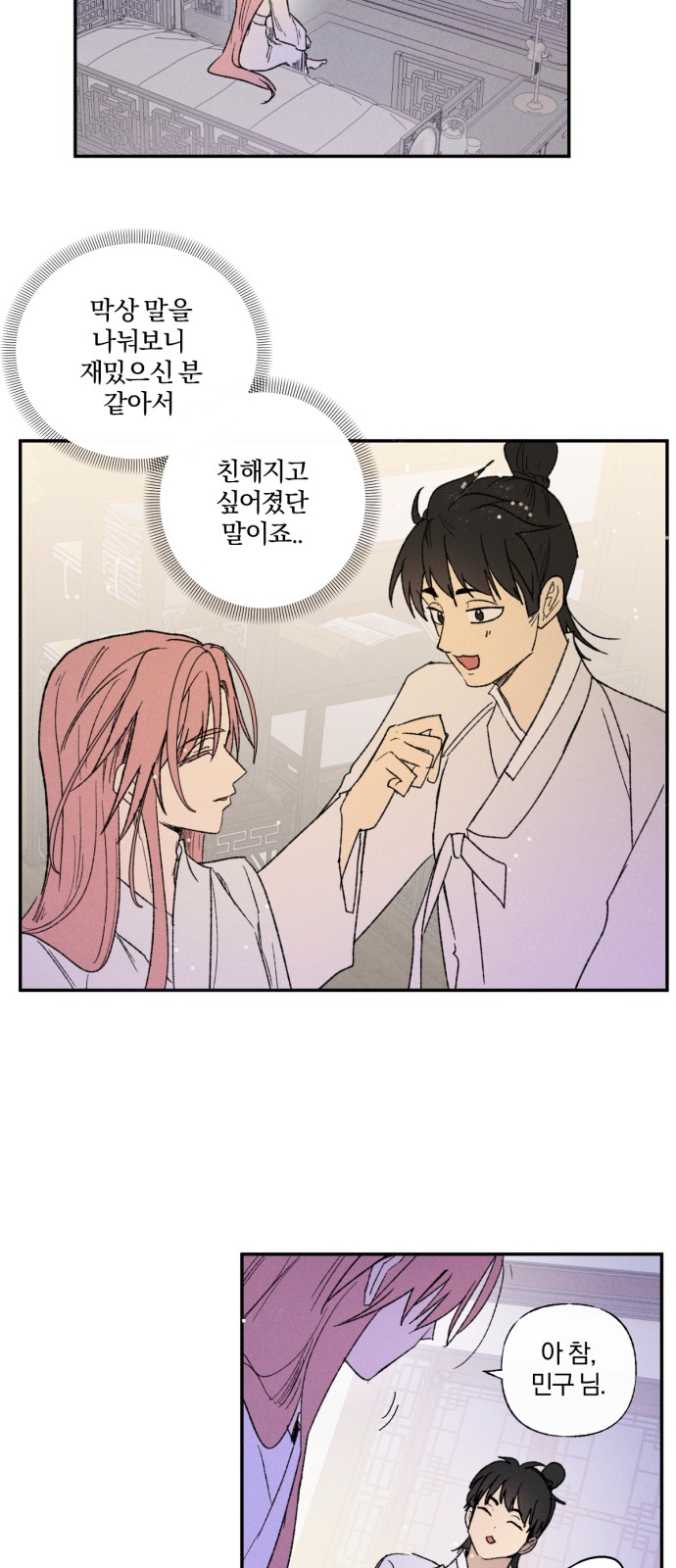 29 페이지