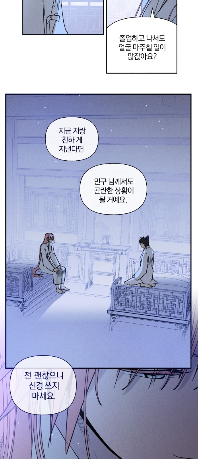 31 페이지