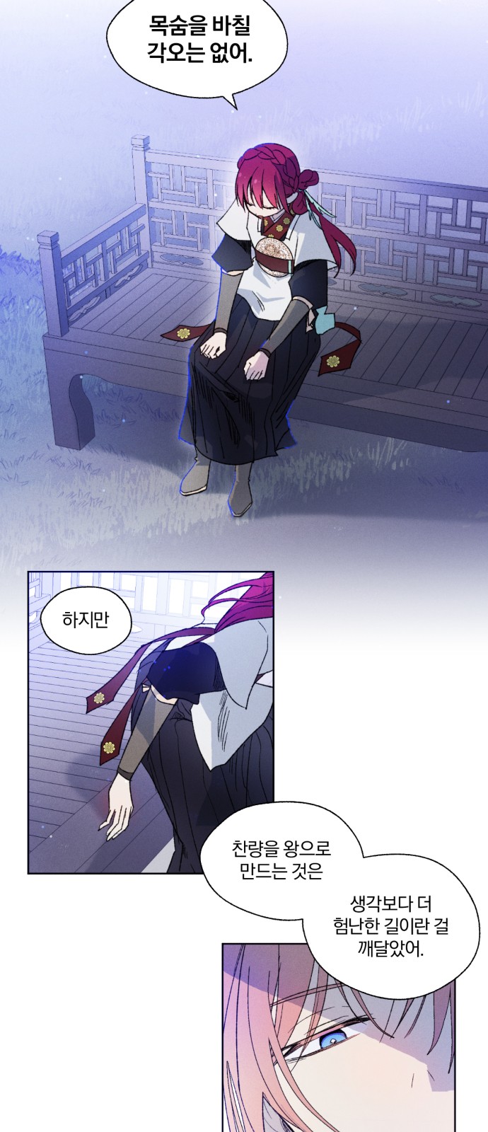 7 페이지
