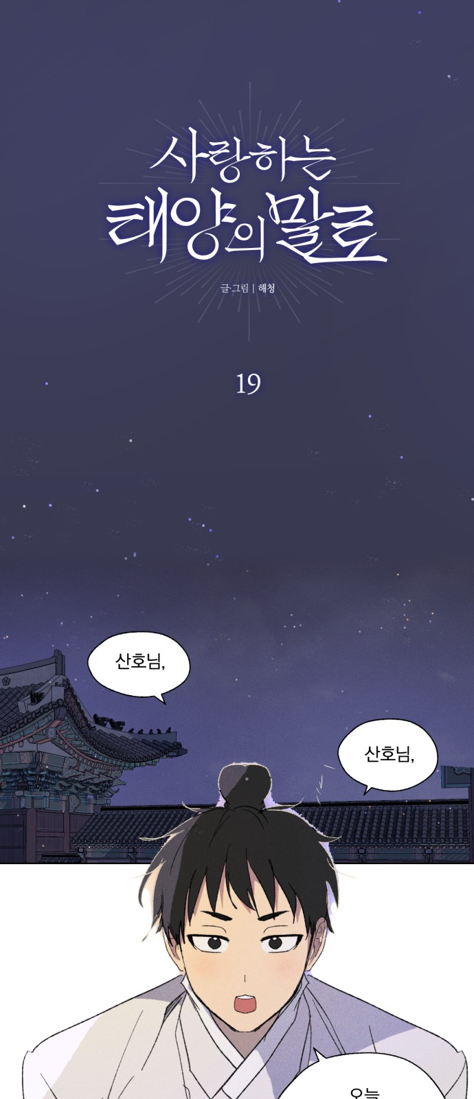 1 페이지