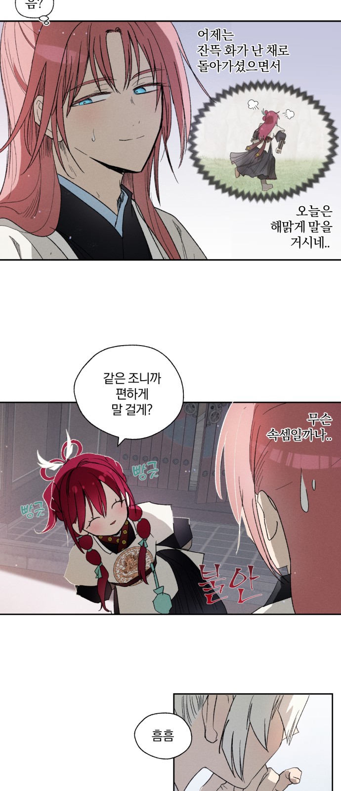 12 페이지