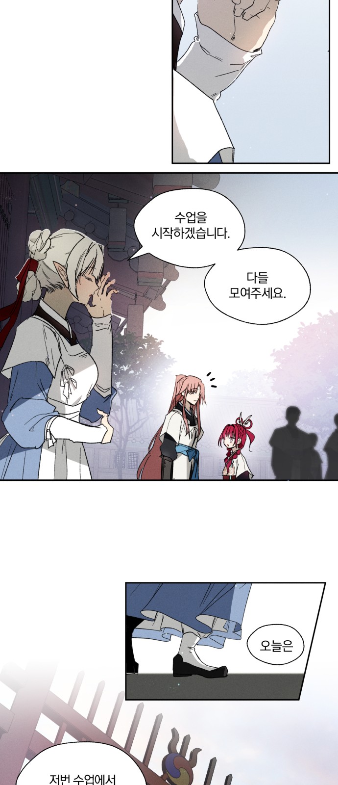 13 페이지