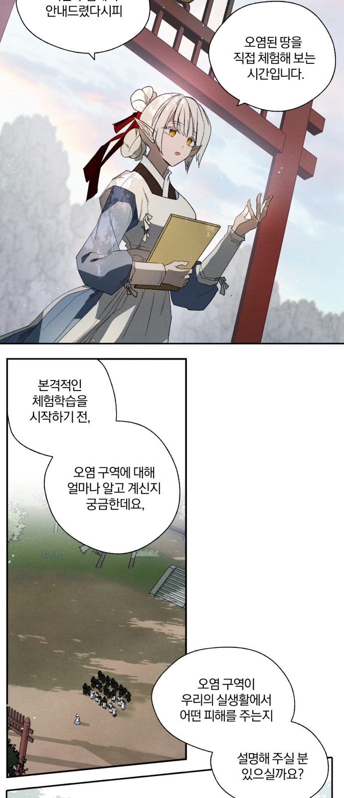 14 페이지