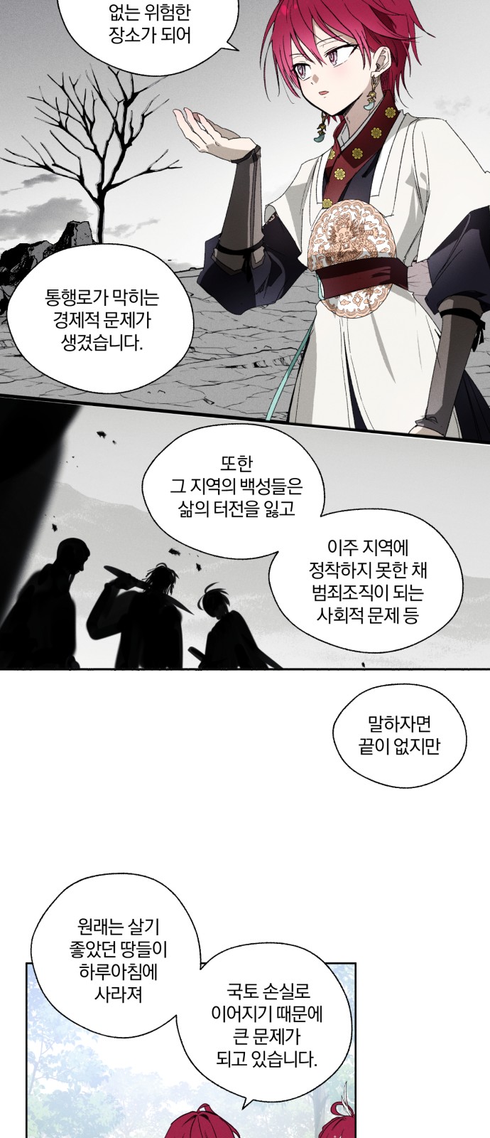 16 페이지