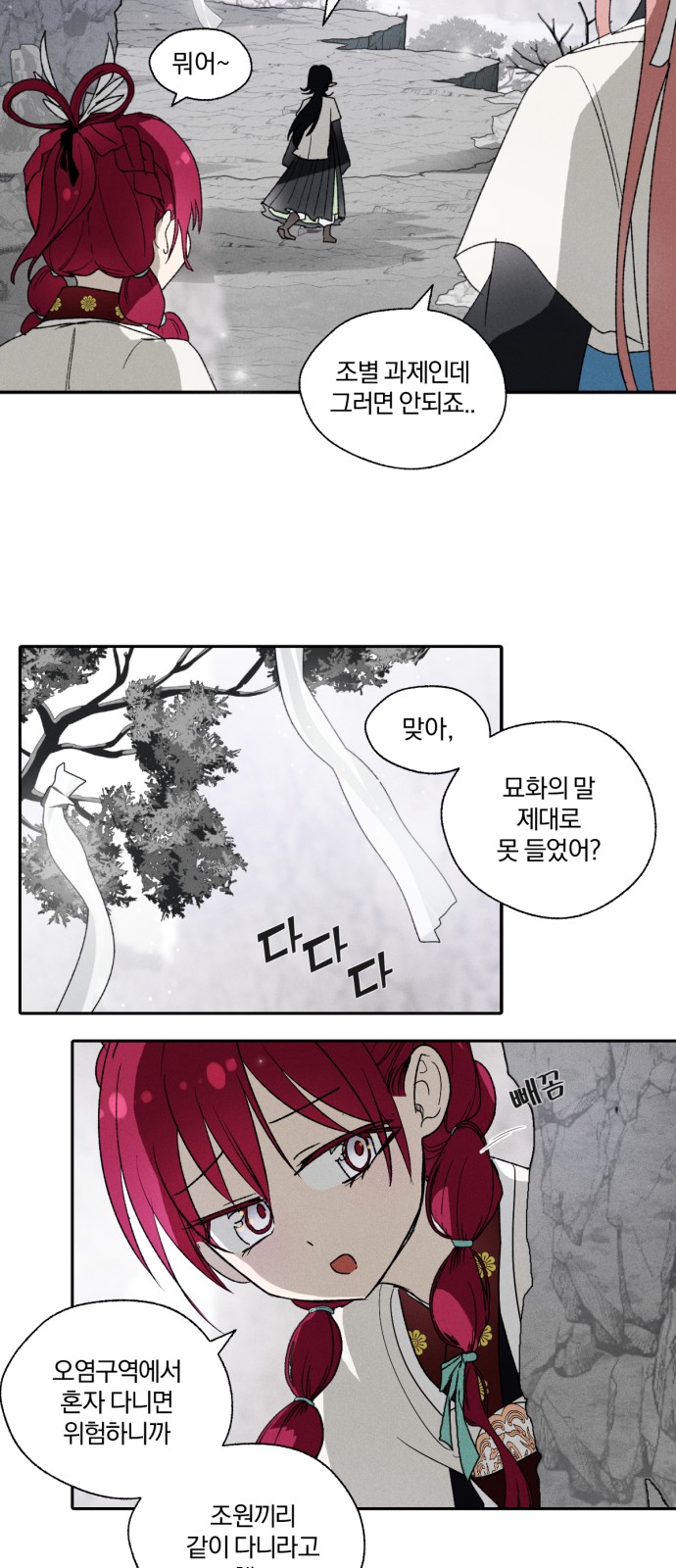 20 페이지