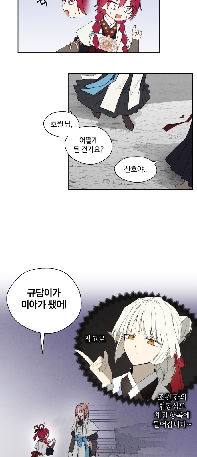 22 페이지