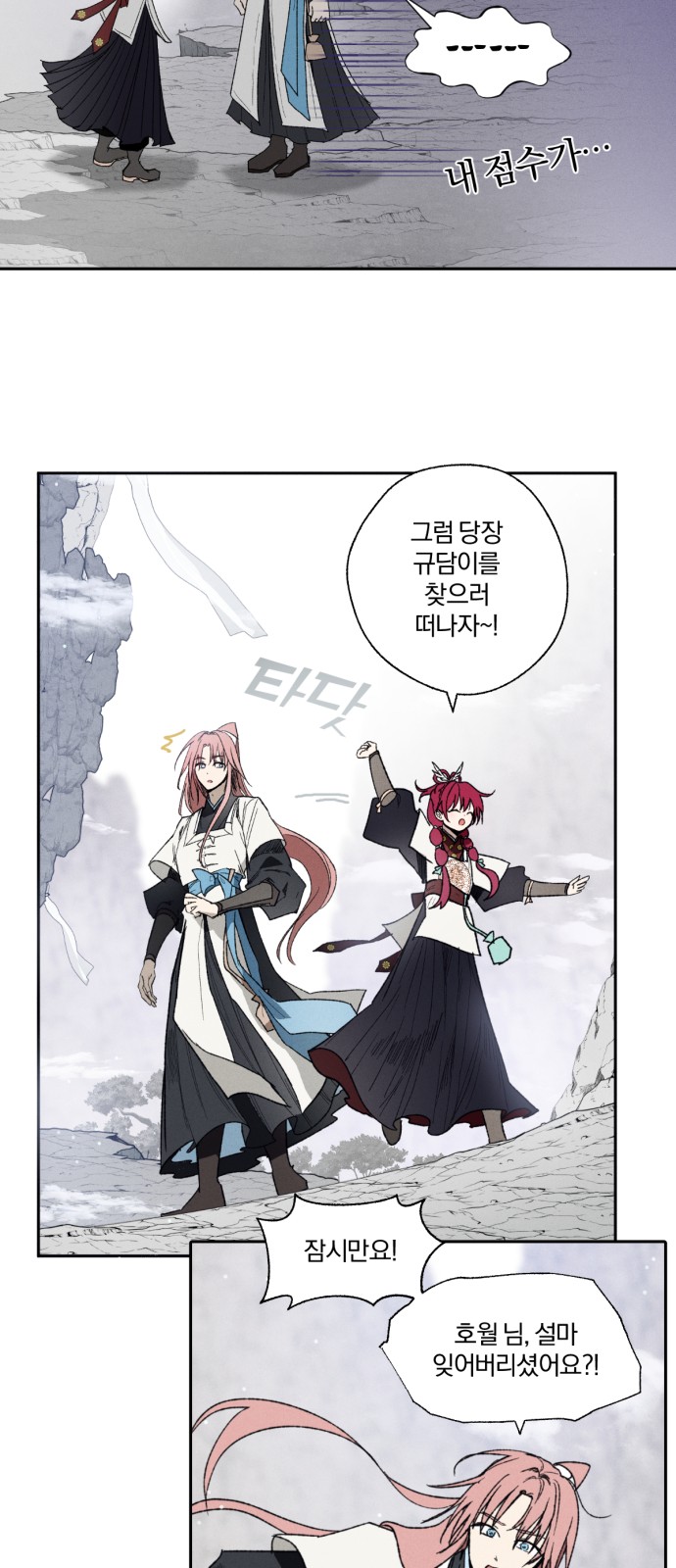 23 페이지