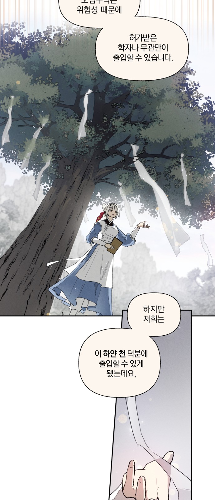 26 페이지