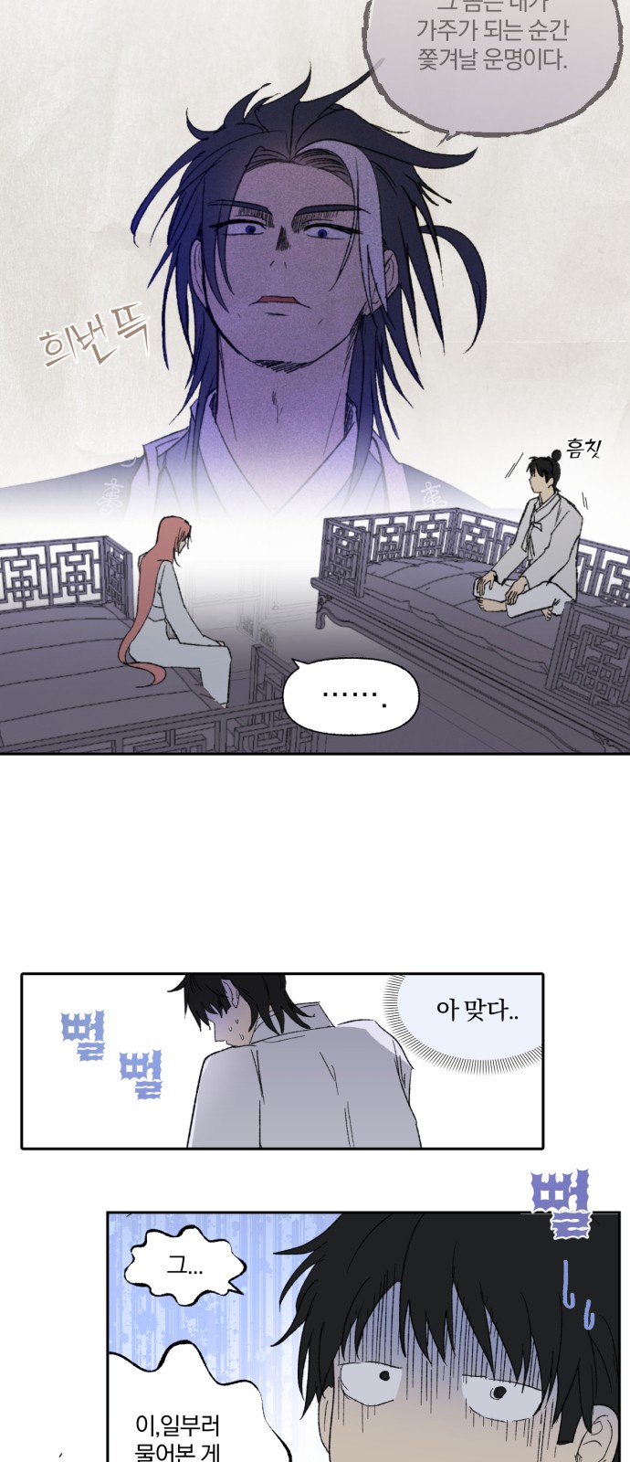 6 페이지