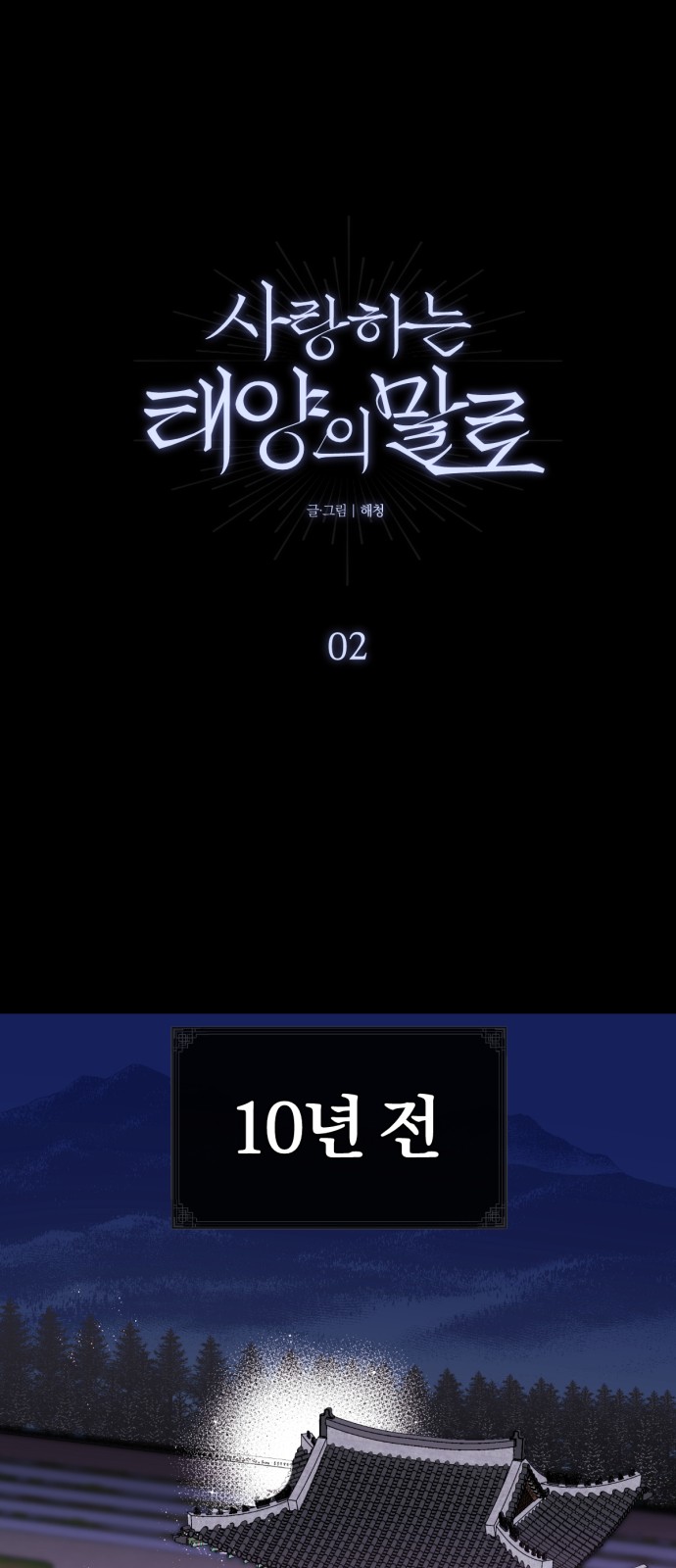 1 페이지