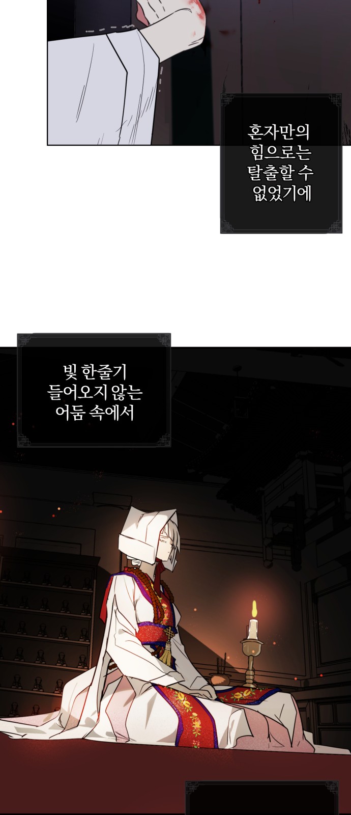 13 페이지