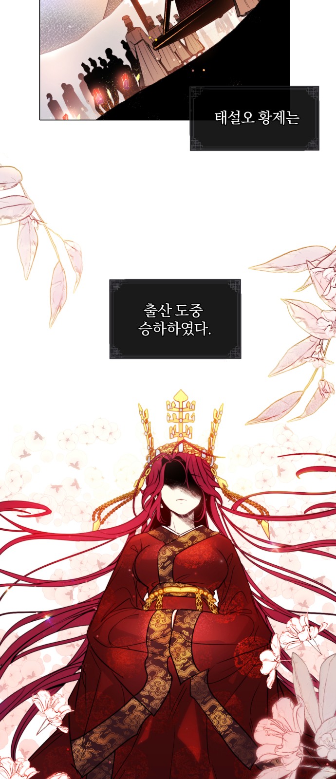 23 페이지