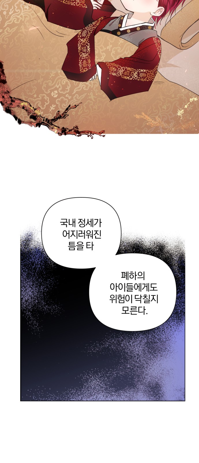 35 페이지