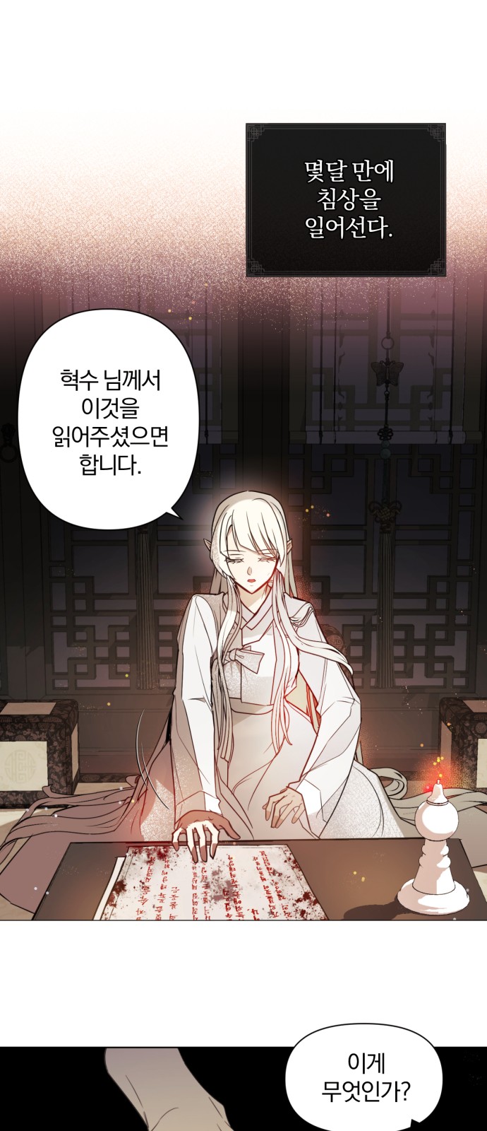 37 페이지