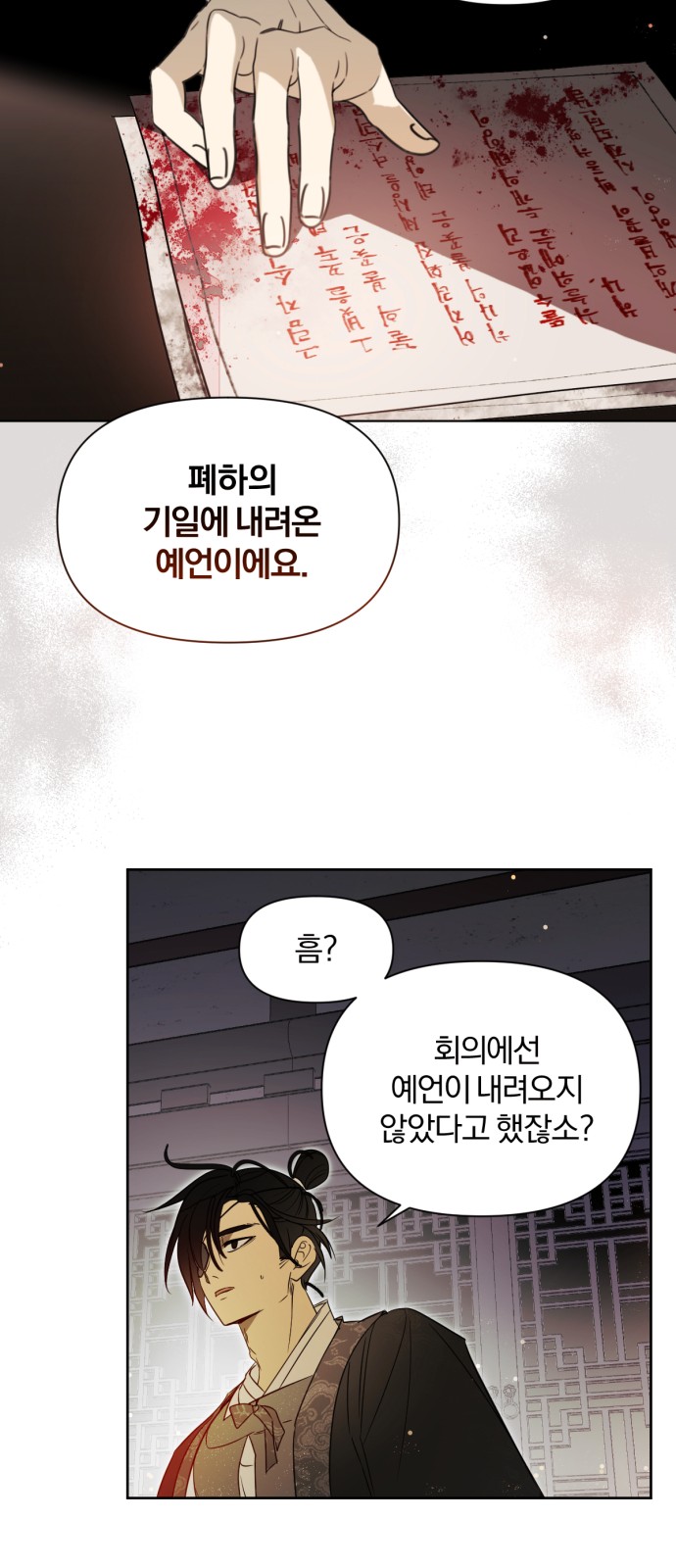 38 페이지