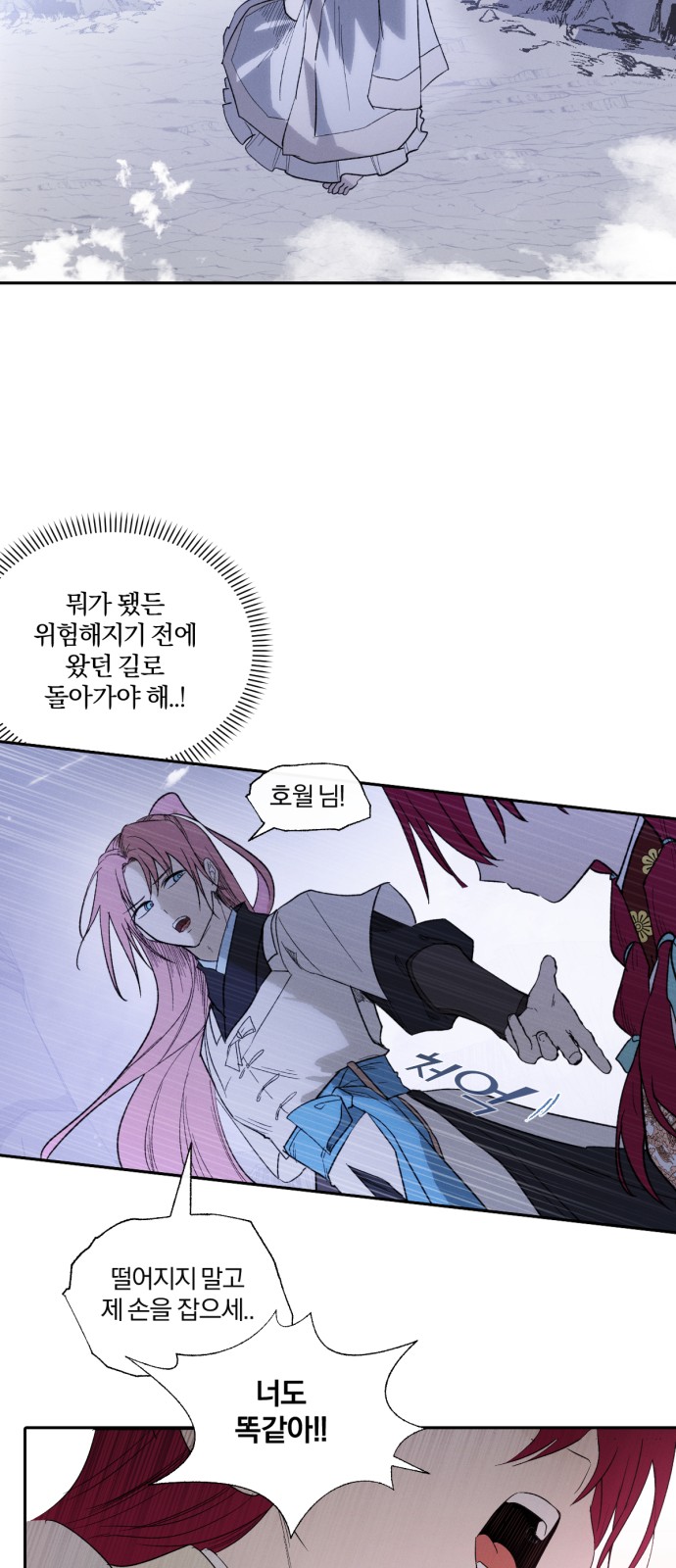 16 페이지