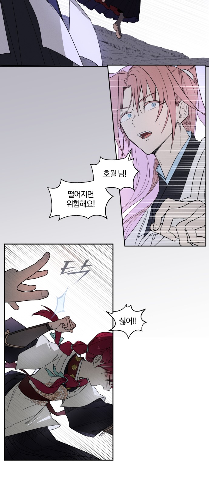 20 페이지