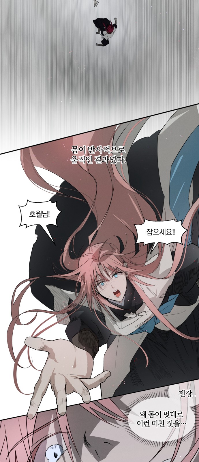 29 페이지