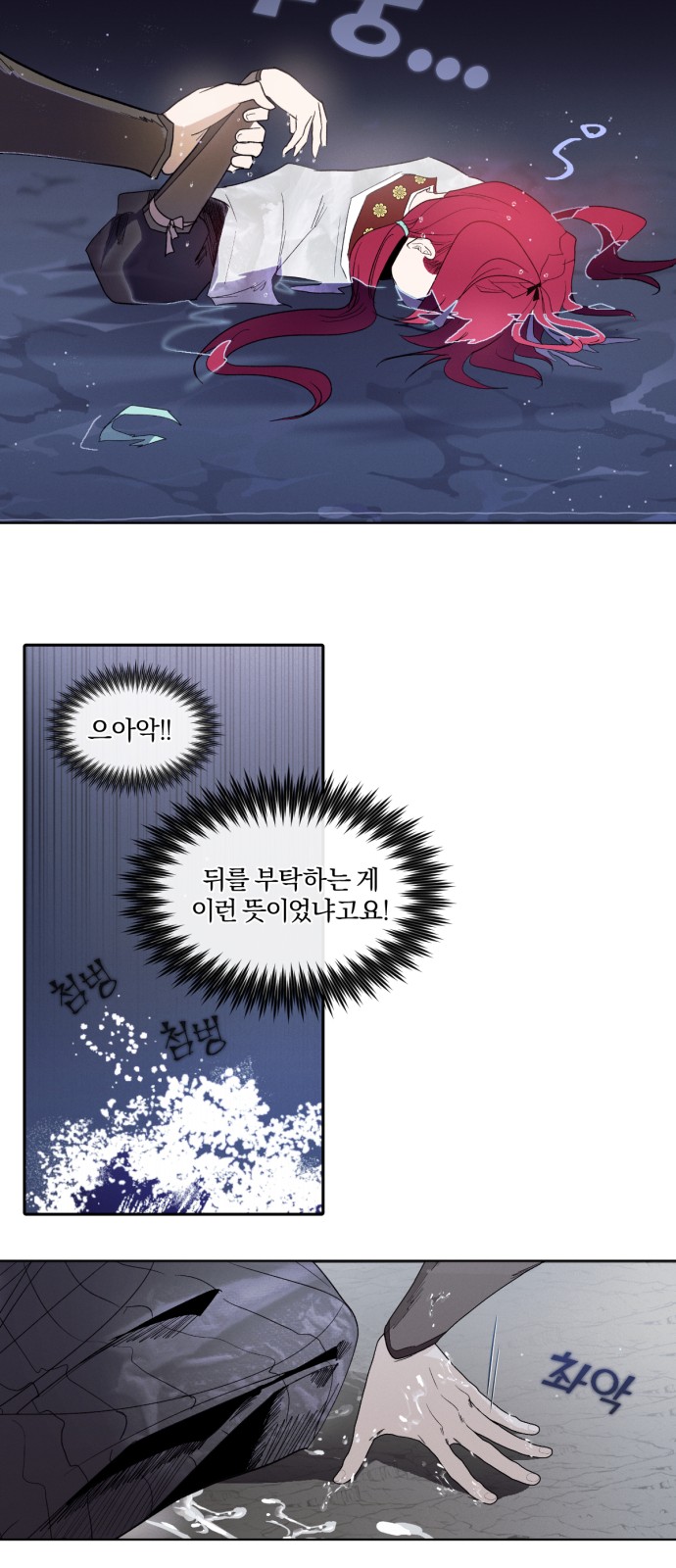 13 페이지