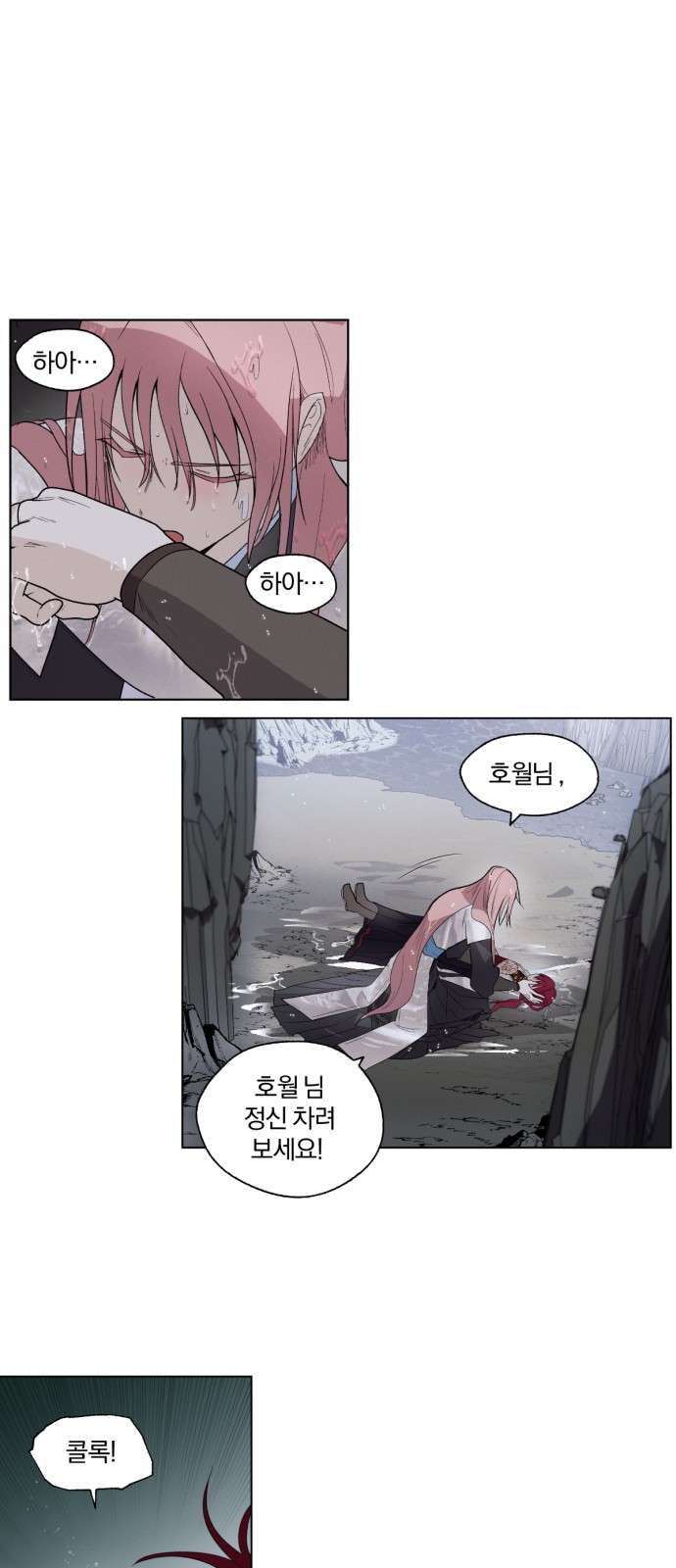 14 페이지