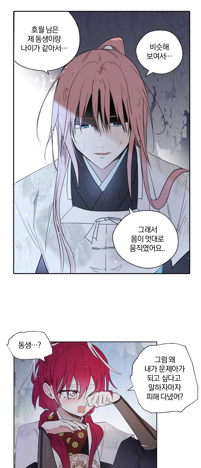 23 페이지