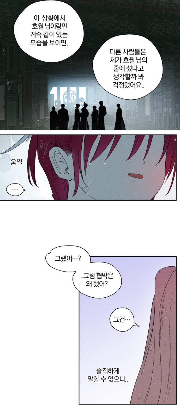 25 페이지