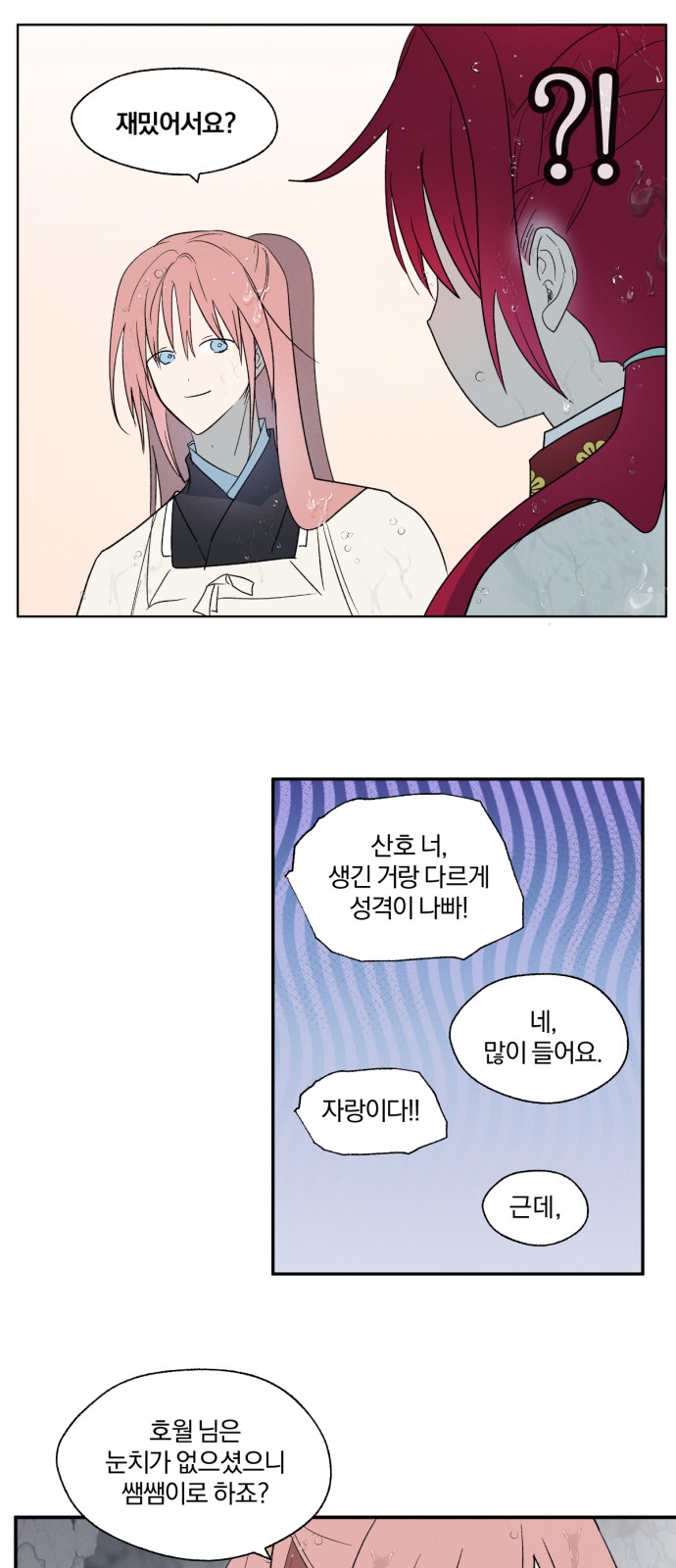 26 페이지