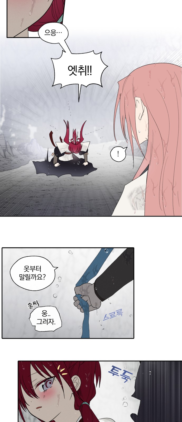 28 페이지