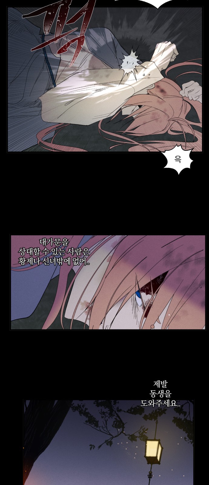 12 페이지