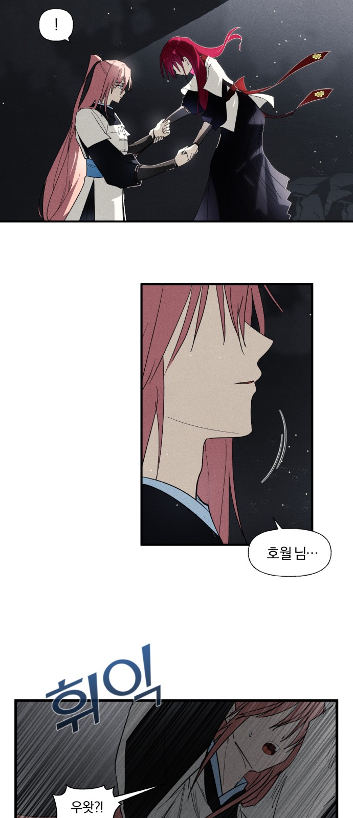 16 페이지