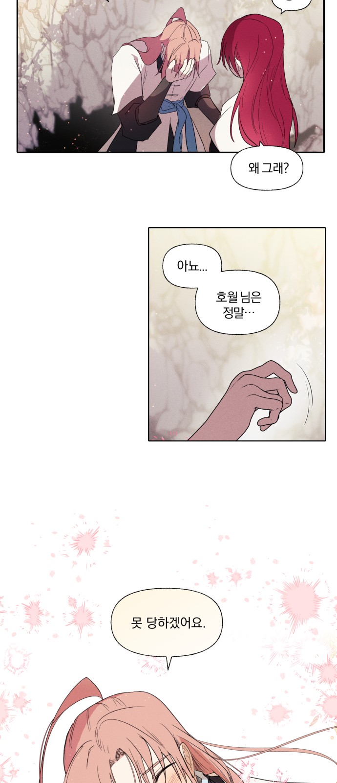 24 페이지