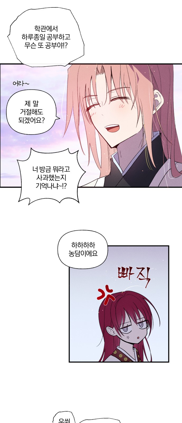 30 페이지