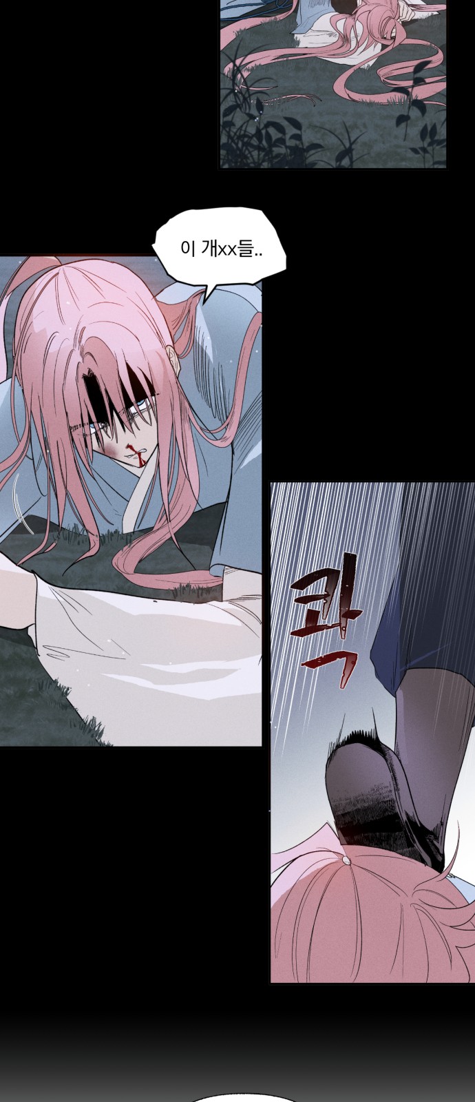5 페이지