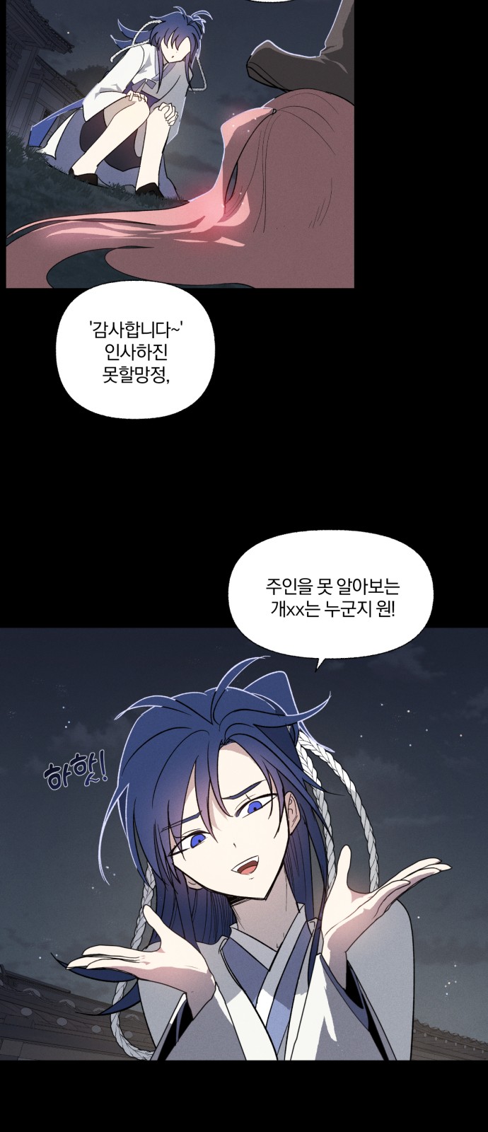 7 페이지