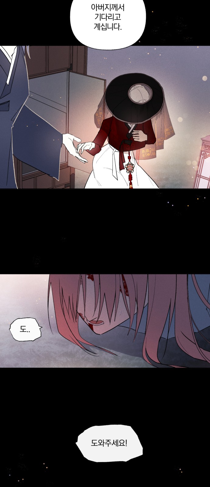 9 페이지