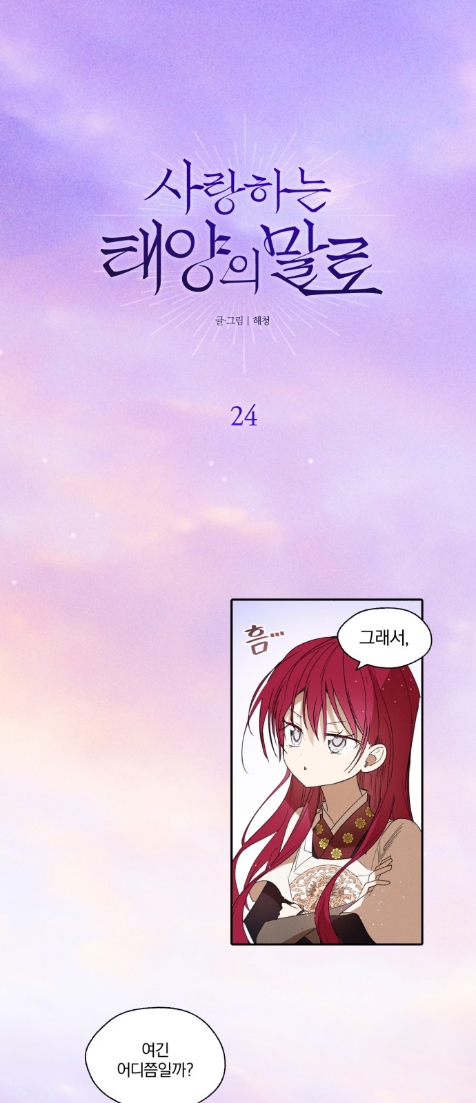 1 페이지