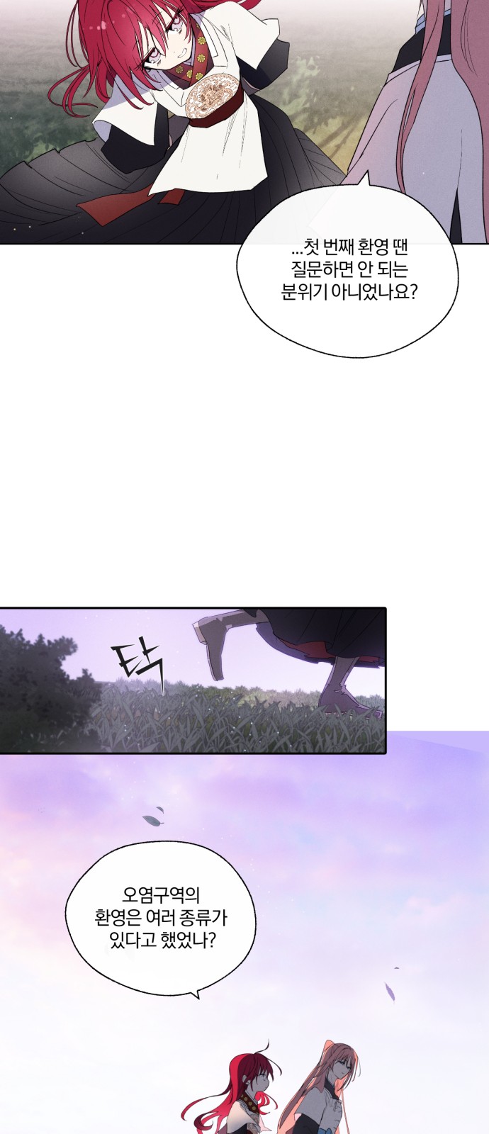 10 페이지