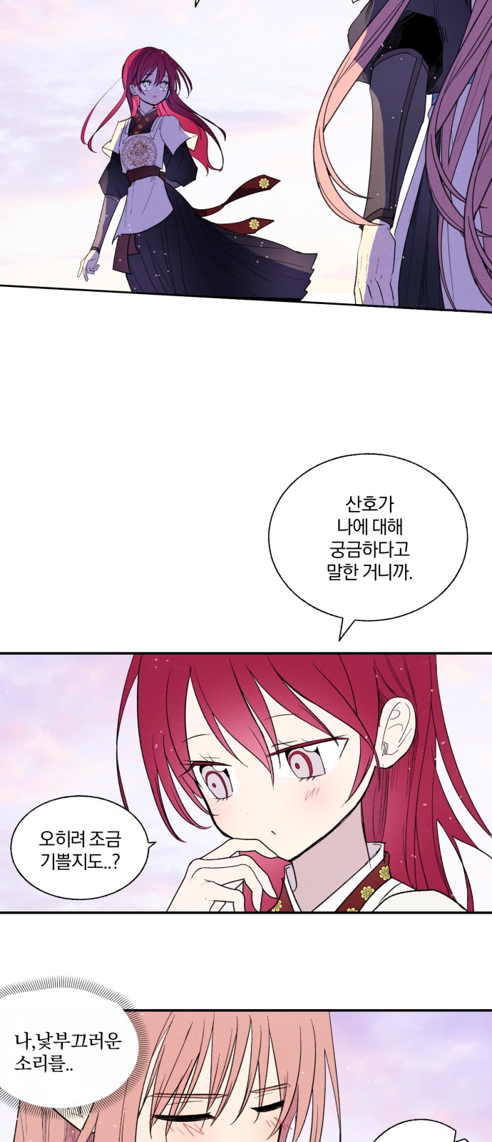 14 페이지