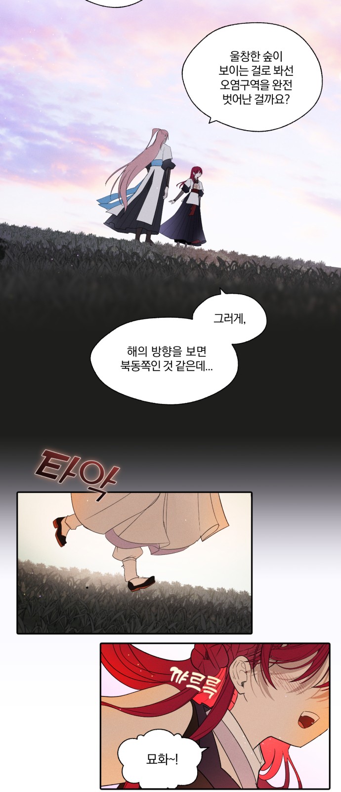 2 페이지