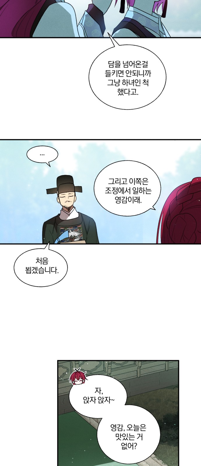 24 페이지