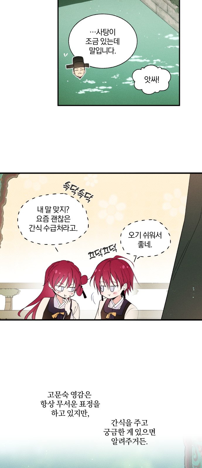 25 페이지