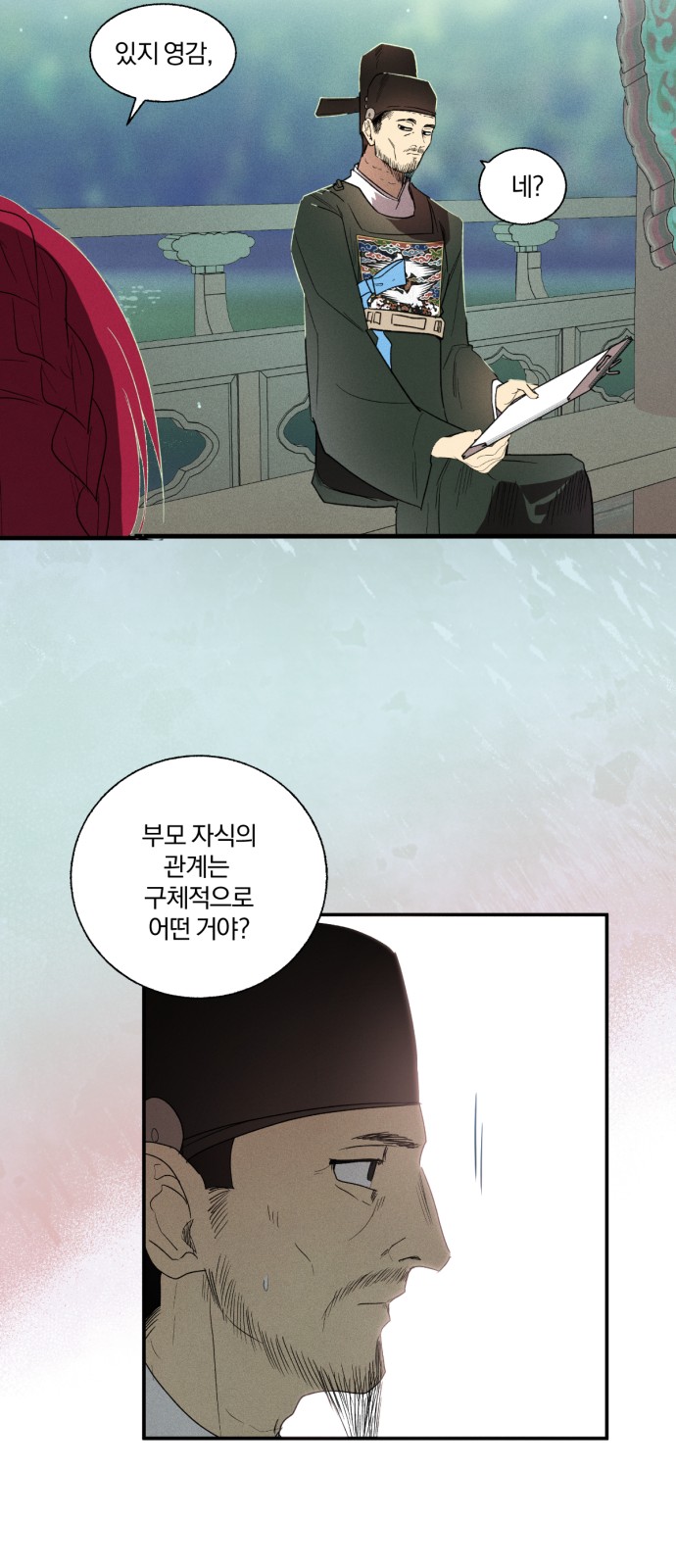 26 페이지