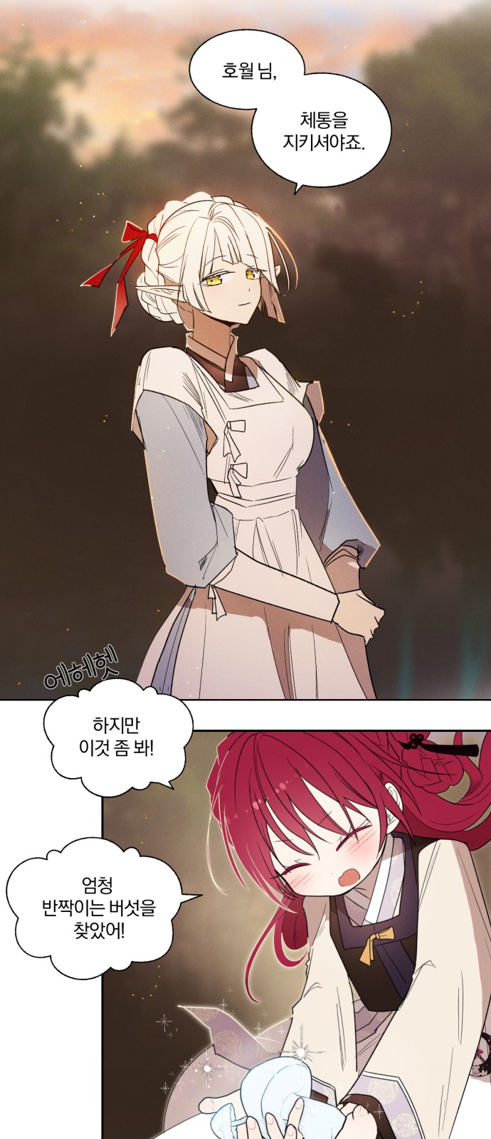 32 페이지