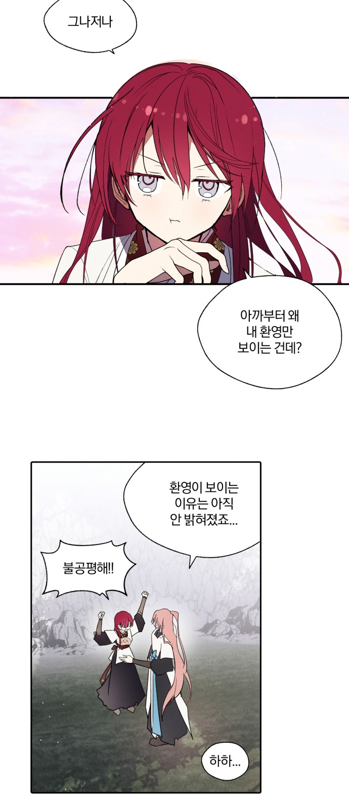 8 페이지