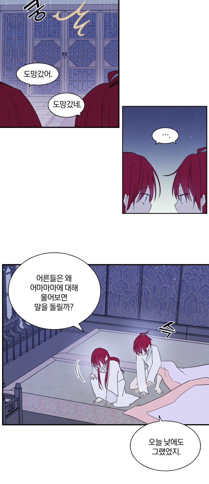 11 페이지