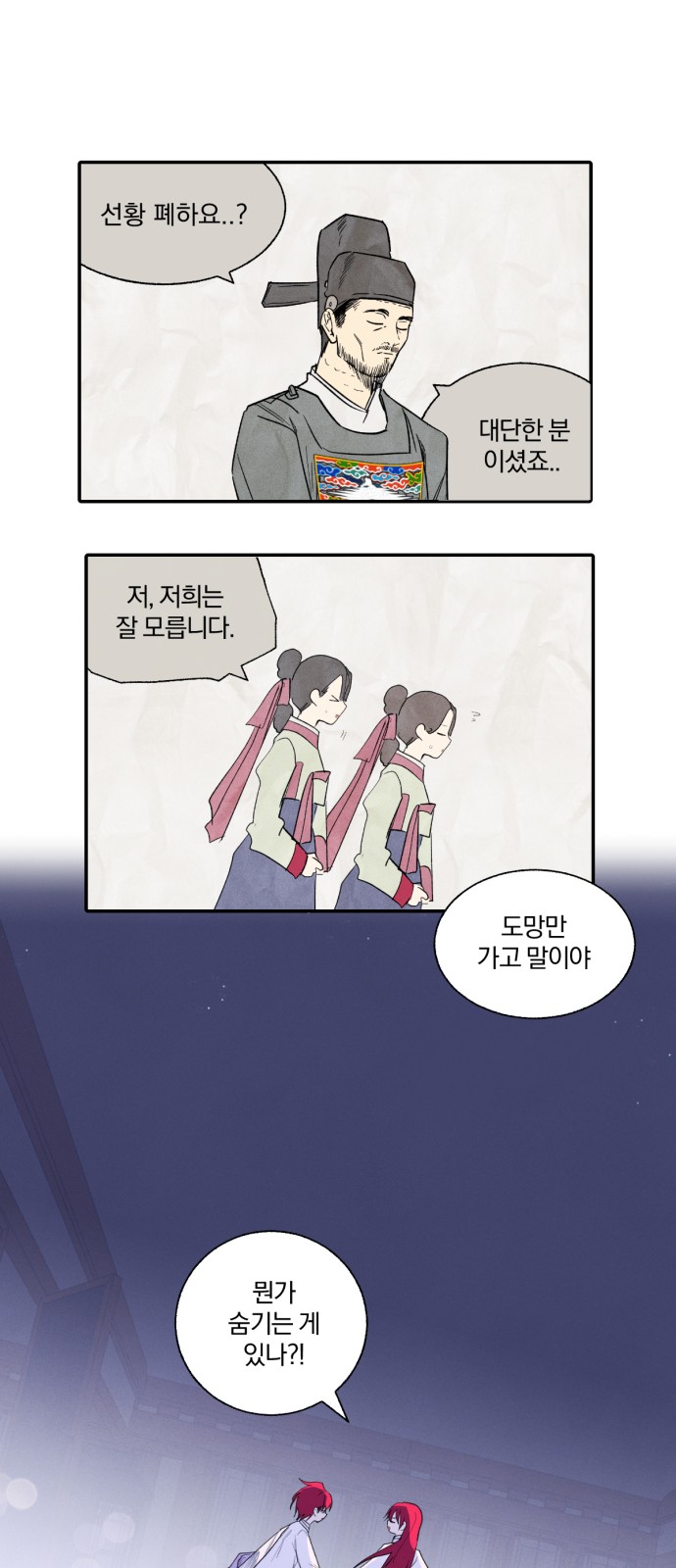 12 페이지
