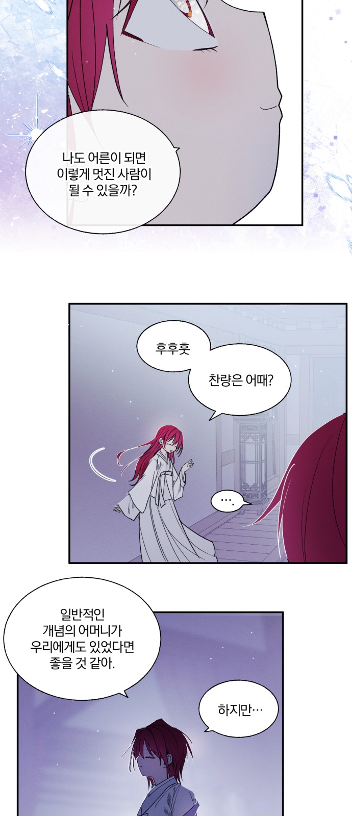 16 페이지